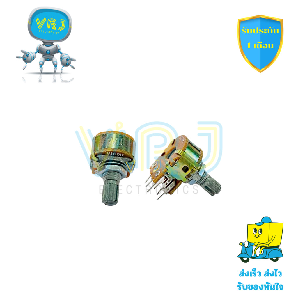 Volum VR 6ขา(แพ็ค 5ตัว)วอลลุ่มปรับค่าความต้านทาน 6ขา B1k B5k B10k B20k B50k B100k B250k B500k มีของพ