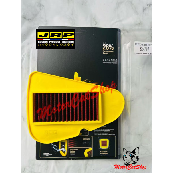 JRP กรองแอร์ Racing HONDA BEAT V1 / BEAT Fi (กรองแอร์แบบล้างทําความสะอาดได้ Boleh Cuci)