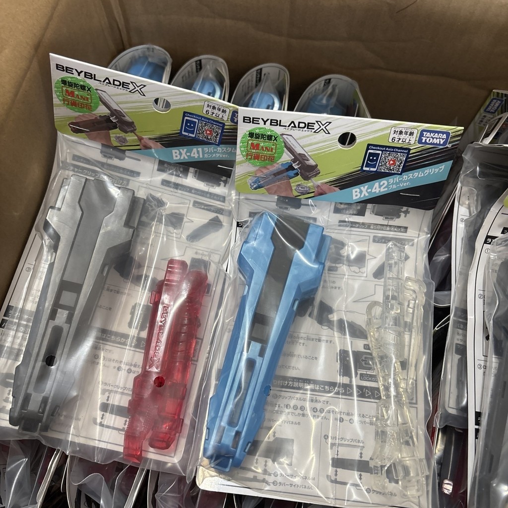 Takara Tomy X Beyblade Battlefield Gyro BX-42 Blue Handle BX-41 Red Handle ของแท้