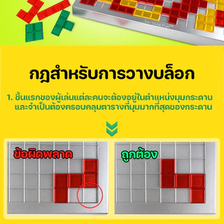 พร้อมส่ง The Strategy Board Game เกมปริศนา เกมกลาดิเอเตอร์ 2-4 กล่อง บอร์ดเกม