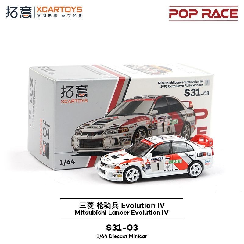 【พร้อมส่ง】pop race rx7、poprace 1/64 โมเดลรถอัลลอย