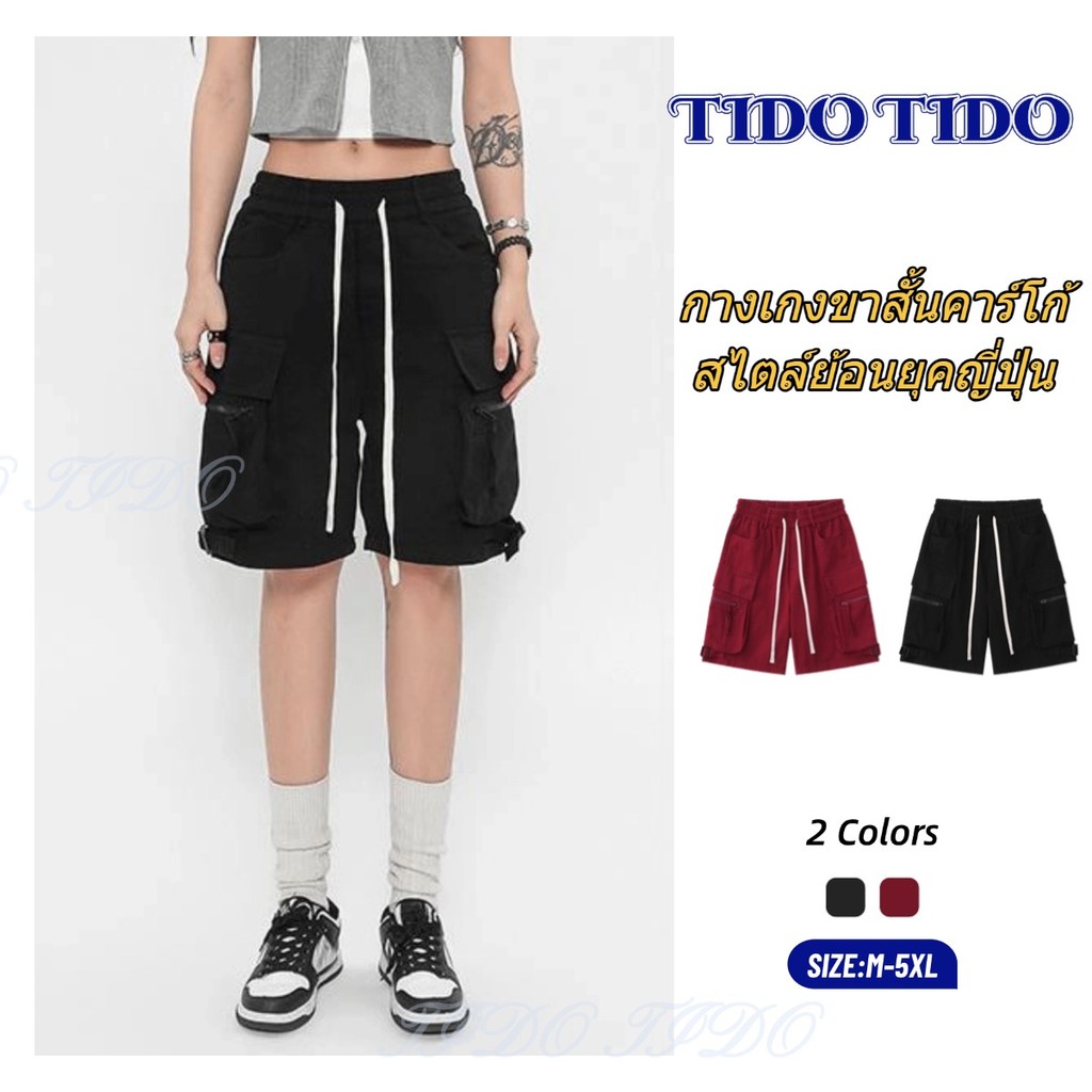 อเมริกันย้อนยุค กางเกงขาสั้น ทํางาน ฤดูร้อน สบายๆ กีฬา แฟชั่น สไตล์ญี่ปุ่น หลายกระเป๋า ขากว้าง สีทึบ M-5XL