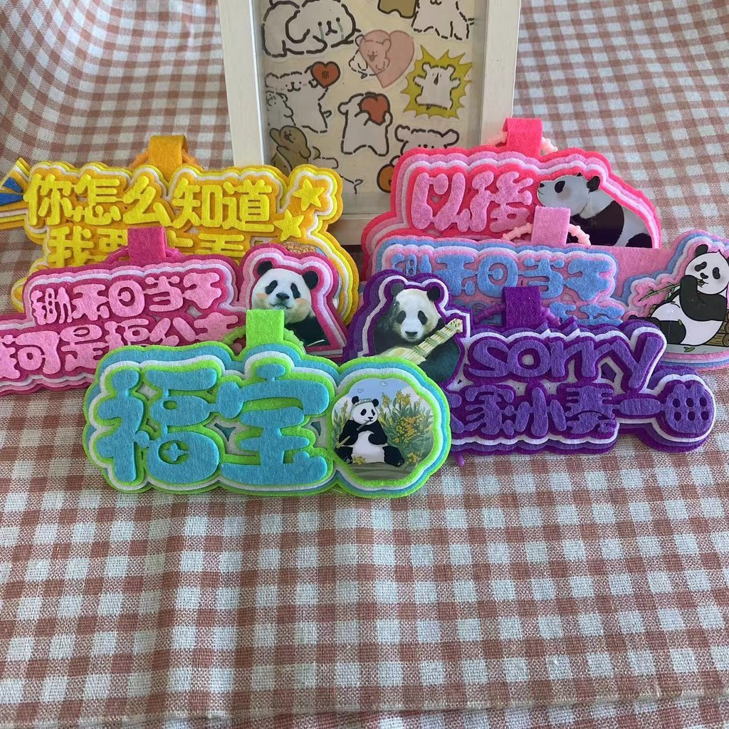 สินค้าใหม่! กระเป๋า Fubao Fuxing Panda แบบอินเทรนด์ สำหรับสะสม