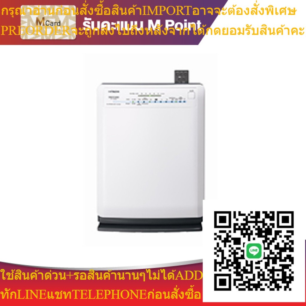 HITACHI เครื่องฟอกอากาศ EPA5000 WHITE ห้อง 33 SQM | Power Mall