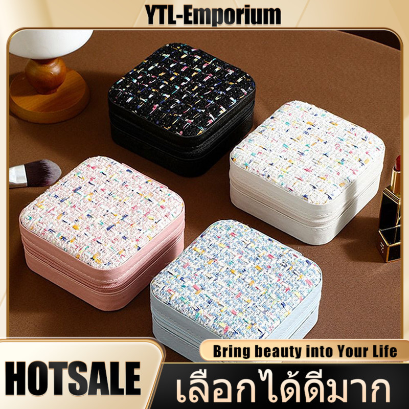 EMP กล่องเครื่องประดับ หนัง PU ผ้ากำมะหยี่ ขนาดเล็ก สำหรับใส่ต่างหู สร้อยคอ แบบพกพา กล่องใส่เครื่องประดับ 4 สี
