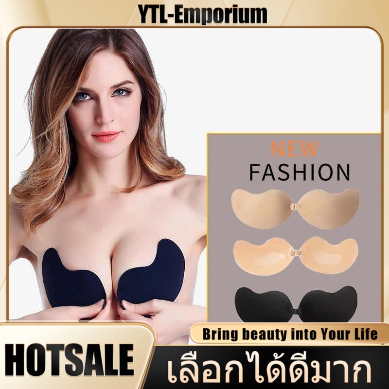EMP 🔥ถูกที่สุด บราปีกนกตะขอหน้า กาวเหนียวลงน้ำได้ ปีกตะขอ Bras