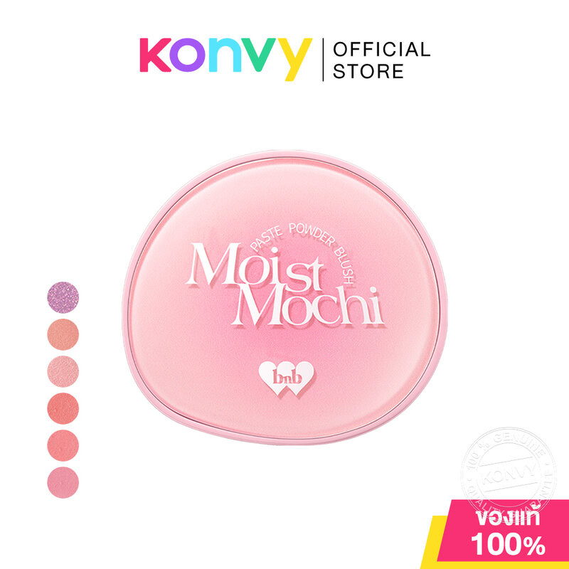 barenbliss Moist Mochi Paste Powder Blush 4.5g แบร์แอนด์บลิซ บลัชออนเนื้อโมจิ