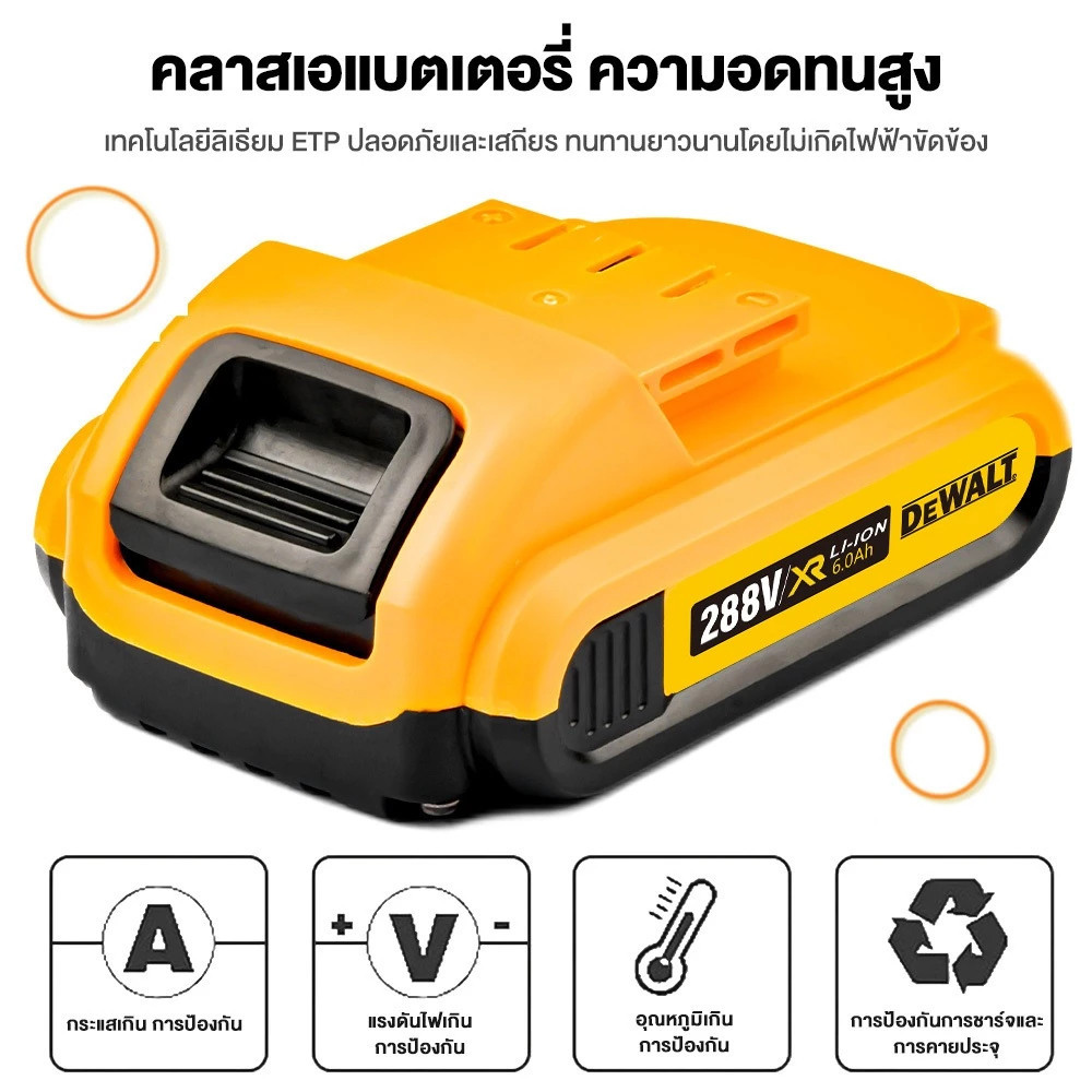 MOKETA DEWAIT แบตเตอรี่หมายเลข 1 599V 288V 199V แบตเตอรี่เดียว