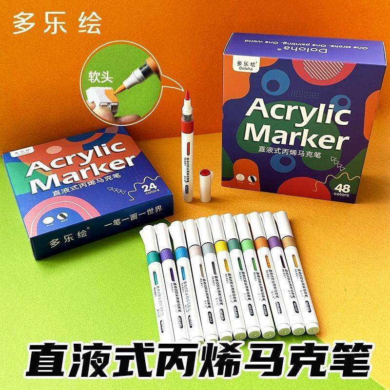 Doloha Straight Liquid Acrylic Marker Model Marker Dolehui Marker Pen