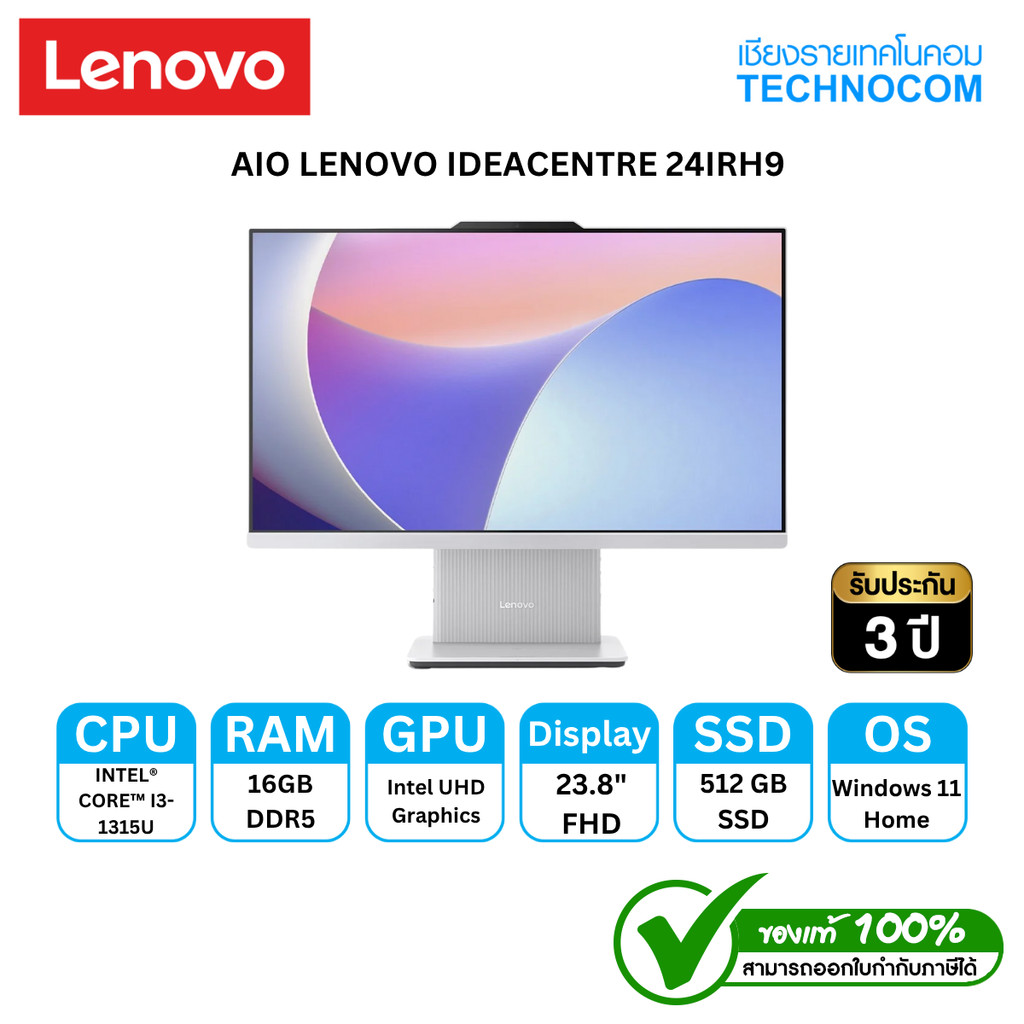 AIO LENOVO IDEACENTRE 24IRH9 Ci3-1315U/16GB/SSD512GB/23.8" FHD/WIN 11H+OF/S 2021