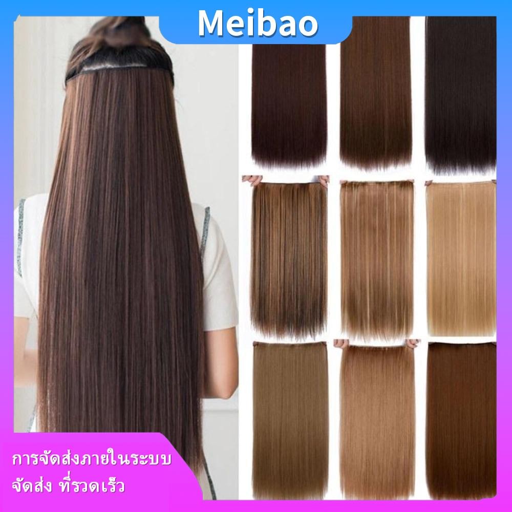 (จัดส่งในพื้นที่) 60 ซม. วิกผมยาวตรงชิ้นเดียวที่มองไม่เห็น ไร้ร่องรอย จําลองผมตรงเครื่องประดับผม