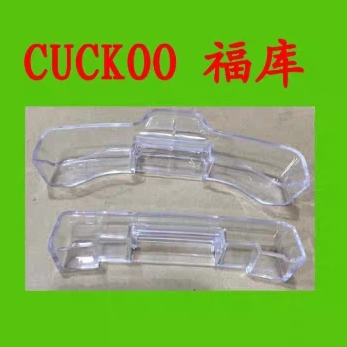 CUCKOO/อุปกรณ์เสริมหม้อหุงข้าว CUCKOO จากเกาหลี กล่องน้ำ โปรดระบุรุ่นเมื่อสั่งซื้อ