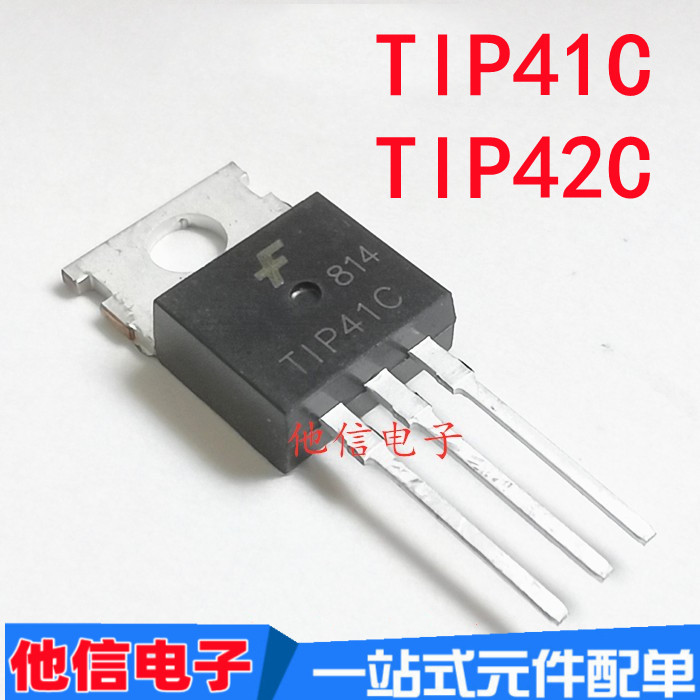 TIP41C TIP41 TIP42 In-Line TO-220 Darlington Duo Crystal Tube หลอดคู่ Triode