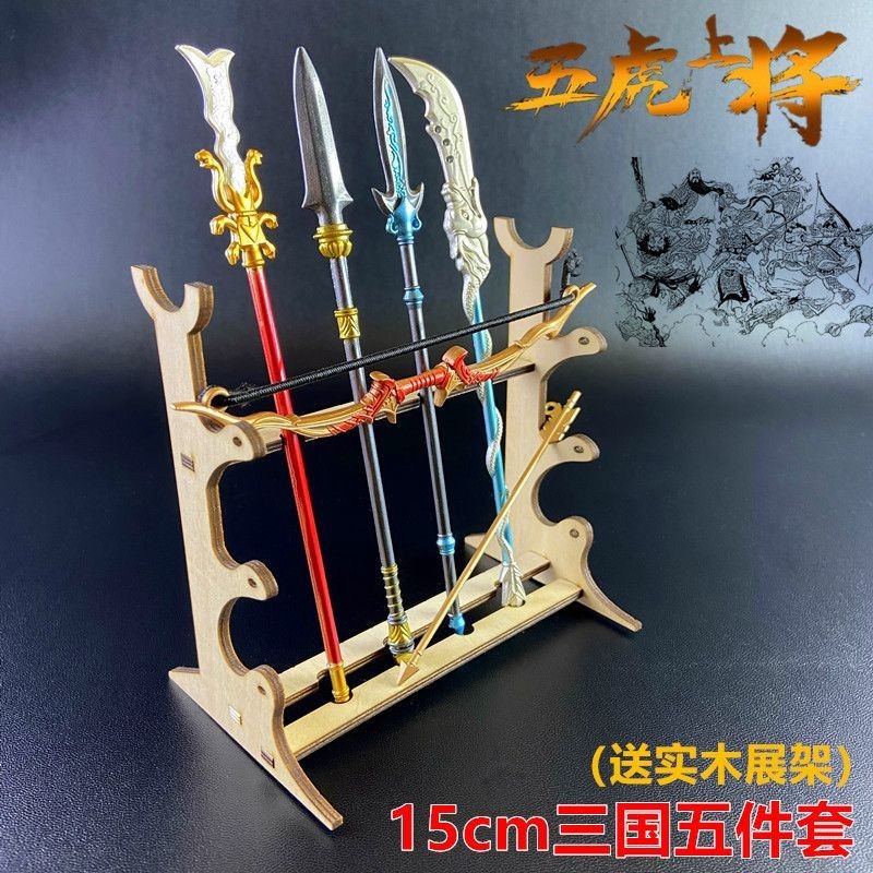 New Product#[1210People Collection]Dynasty Warriors Merchandise Five Tiger Generals Total War Game W
