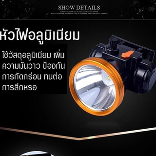 🔥QA🔥ซื้อ 1 ฟรี 1 ไฟฉายคาดหัว ไฟคาดหัว ชาร์จไฟได้ แสงไฟขาว ไฟฉายLED ใช้งานง่าย ไฟกรีดยาง ไฟส่องกบ ไฟส่องปลา หัวไฟฉาย