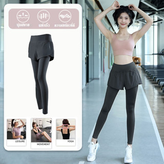 กางเกงโยคะ กางเกงโยคะสองชิ้นปลอม ปกป้องความเป็นส่วนตัว นุ่มส…