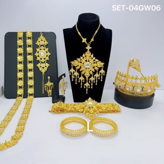 ชุดสร้อยคอเข็มขัด และสังวาลย์ เครื่องประดับไทย สำหรับชุดนางร…