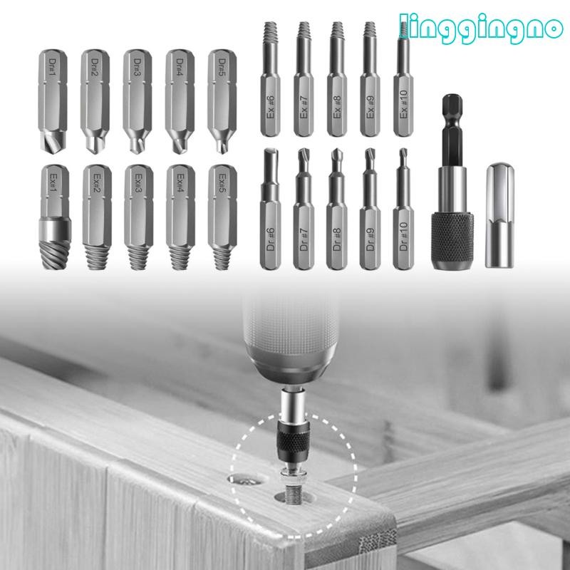 RR 22 ชิ้น Extractor ไขควง Remover วัตถุประสงค์เครื่องมือถอดสกรู Bolt Stud
