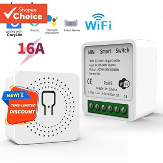 สวิตช์อัจฉริยะ WIFI สวิตช์ขนาดเล็กทํางานร่วมกับการควบคุมเสีย…
