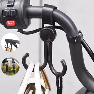 ตะขอแขวนของมอเตอร์ไชค์ หมุนได้ 360 องศา แขวนของอเนกประสงค์ แ…