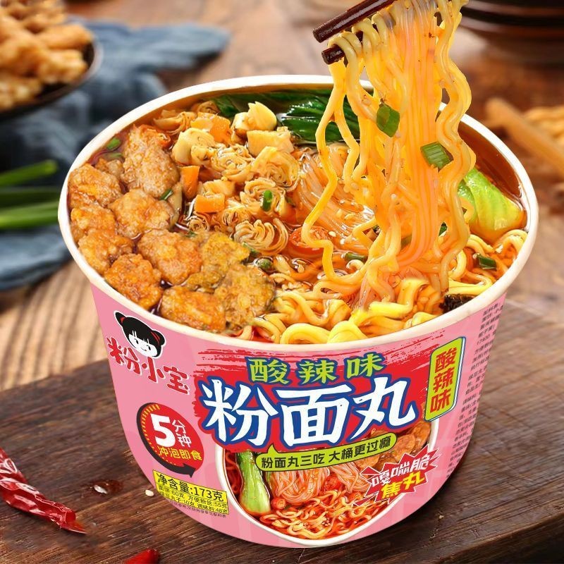 粉小宝粉面丸三吃酸辣粉面锅味金汤肥牛味泡面桶装Fen Xiao Bao Fen Mian Wan San Shi Sour and Spicy Fen Mian Pot Flavor Gold2025