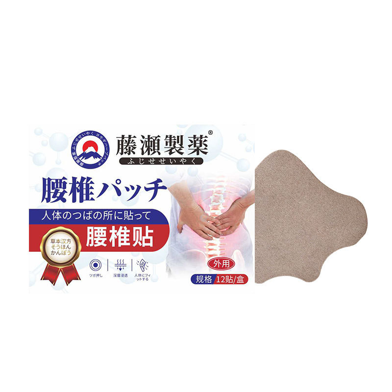 BBE Wormwood Patch Lumbar Spine Patch คอไหล่ Lumbar Spine Joint การฝังเข็ม Patch เข่า Patch Lumbar M