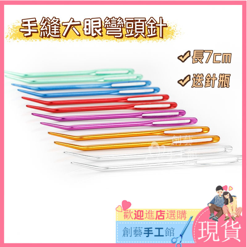 สินค้าใหม่พร้อมสต็อก เครื่องมือถักหนาพิเศษ หลุมใหญ่ 2 มม. ยาว 6.9 ซม. เข็มตาใหญ่ เย็บมือข้อศอก ขนสัตว์ หนาทํามือ DIY ถักขน