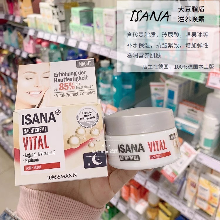 Preferred#In Stock Germany ISANA Nourishing moisturizing Vital Smooth and Moisturizing LSF Sun Prote