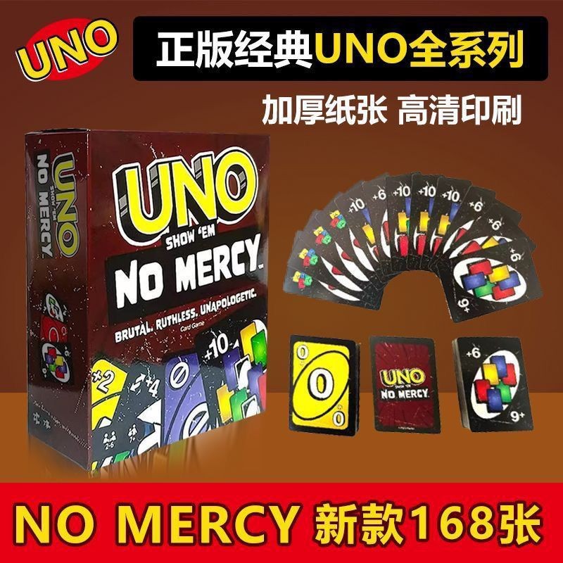 [Hotsale] ขายร้อน/Friendship End UNO Solitaire Party Board Game No Leaves No Love 168 UNO Sweaty Bac