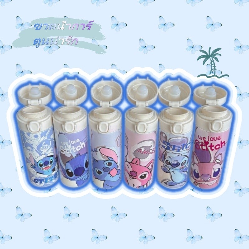 ถ้วยสแตนเลสมูลค่าสูง ความจุ 420ml ความจุขนาดใหญ่ ถ้วยน้ำแบบพกพา หลากหลายรูปแบบ รูปแบบการ์ตูนน่ารัก ถ้วยน้ำแข็งสำหรับเด็ก ราคา ถูกที่สุด ดีลบีเคเค แกลเลอรีภาพที่ 6