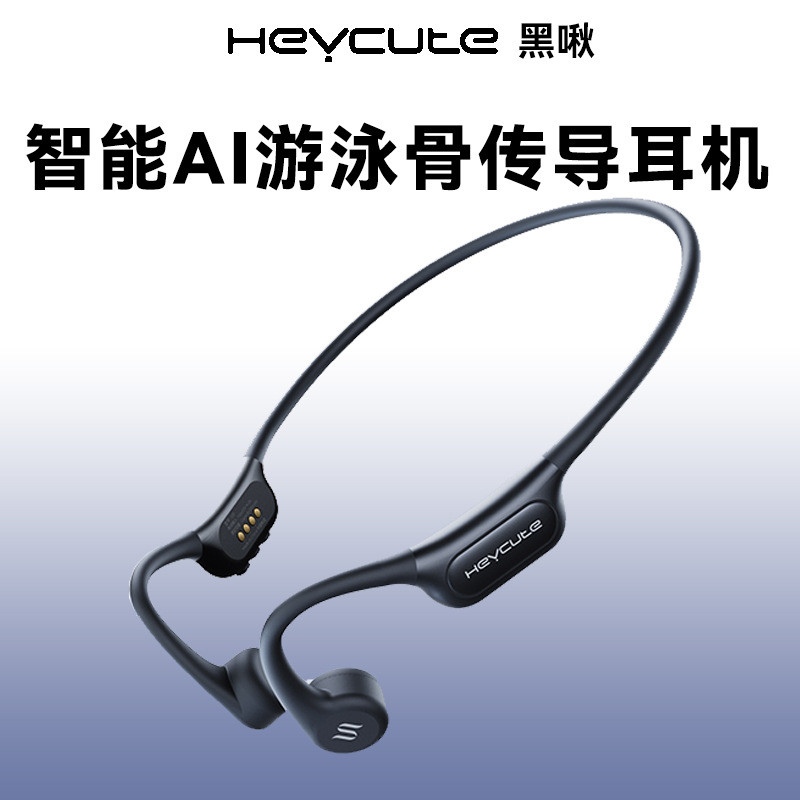 หูฟังบลูทูธ X20Pro แบบการนำกระดูก ว่ายน้ำ IP68 ความจำ 32G แบบคล้องคอ กีฬา วิ่ง กันน้ำ