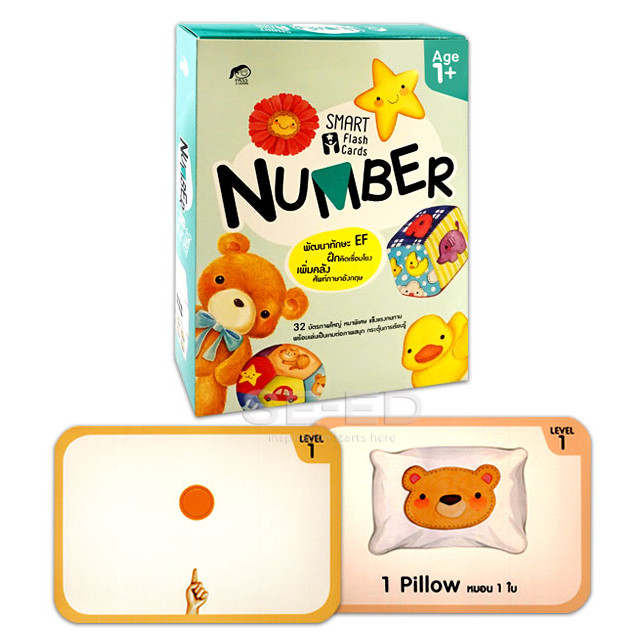 Bundanjai (หนังสือเด็ก) Smart Flash Card : Number