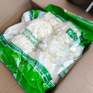 เห็ดหูหนูขาว 1 แพ็ค 500 กรัม เห็ดหูหนูอบแห้ง อย่างดี เกรด A …