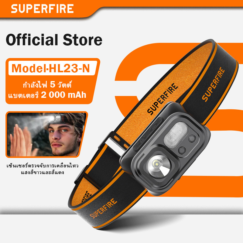 SUPERFIRE HL23-N LED ไฟหน้าแบบชาร์จไฟได้ Strong Bright โคมไฟระยะยาว 2000mAh ไฟหน้ากันน้ําไฟฉาย