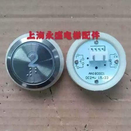 เหมาะสําหรับปุ่มลิฟต์ Tongli Kanglidison ยักษ์ AN180G01 AN181G01/G02 บางเฉียบ AN170G01