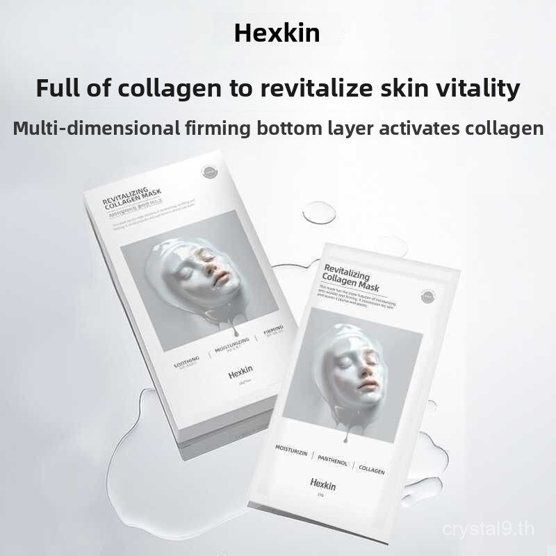 HEXKIN มาส์กหน้าคอลลาเจนอินฟิวชั่นกระชับต่อต้านริ้วรอยให้ความชุ่มชื้น K7ZZ