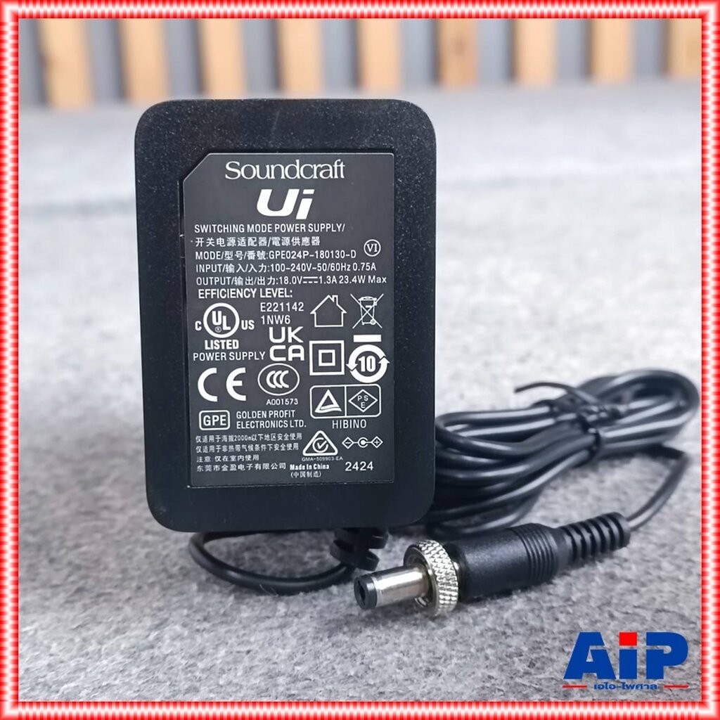 อแดปเตอร์ SOUNDCRAFT UI-12 ของแท้ ADAPTOR อะแดปเตอร์ มิกเซอร์ UI12 UI 12 หม้อแปลงไฟ เอไอ-ไพศาล