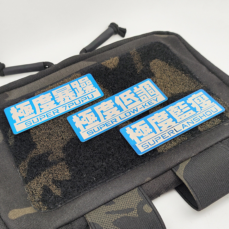 [แพทช์ Velcro แบบกําหนดเอง]HK.Text Quotes Low-key Blue-Slim Laser Metal 3D Velcro Patch /Badges/armb