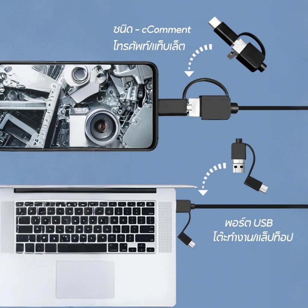 พร้อมส่ง 📦 กล้องงู 1080P HD borescope  กล้องงู ใช้ได้กับสมาร์ทโฟนทุกร่น 1.5 เมตร 3-in-1 6 LED USB กล้องเอนโดสโคป thumbnail 5