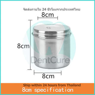 ถังฆ่าเชื้อ กลาสฆ่าเชื้อ ถังเก็บผ้าแพทย์ กระบอกเก็บขนมจีบสำหรับร้านสวย