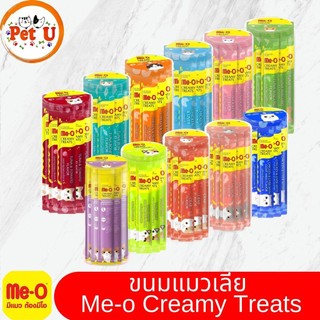 กระปุกแมวเลีย (15g x 36ซอง) Me-o Creamy Treats ขนมแมวเลียมีโอแบบกระปุก มี ​11 ​รสให้เลือก