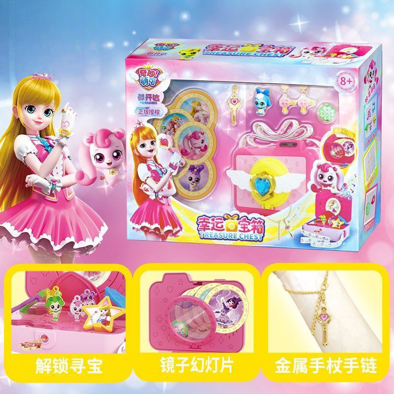 【พร้อมส่ง】Catch Teenieping ตัวอักษรตุ๊กตาตุ๊กตาสาวของเล่น Play House ของเล่นน่ารัก Teenieping ตุ๊กตาอบอุ่นของขวัญวันเกิดสําหรับเด็กของเล่นตุ๊กตา