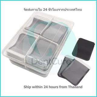 ซองป้องกันฟิล์ม X-Ray ทางทันตกรรม ขนาด 30x40 มม. จำนวน 500 ชิ้น แบบใช้แล้วทิ้ง X-Ray Film Barrier Envelopes