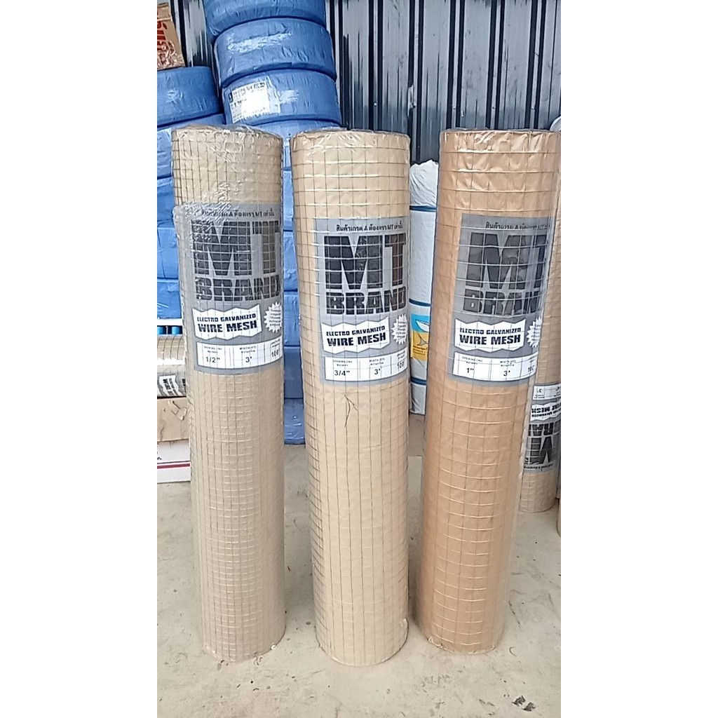 **ยกม้วน** ตาข่ายสี่เหลี่ยม MT สีเทา 0.90 x 30 เมตร หนัก 5 กิโล / ลวด 24 ตา 1/2" , ลวด 22 ตา 3/4" , ลวด 21 ตา 1 นิ้ว bo