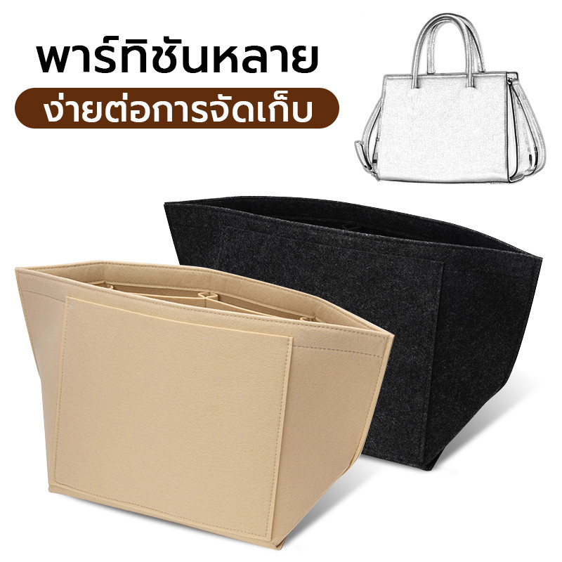 กระเป๋าด้านในสักหลาด สนับสนุนกระเป๋า กระเป๋าใส่ผ้าสักหลาด ซับในกระเป๋าเงิน กระเป๋าจัดระเบียบ