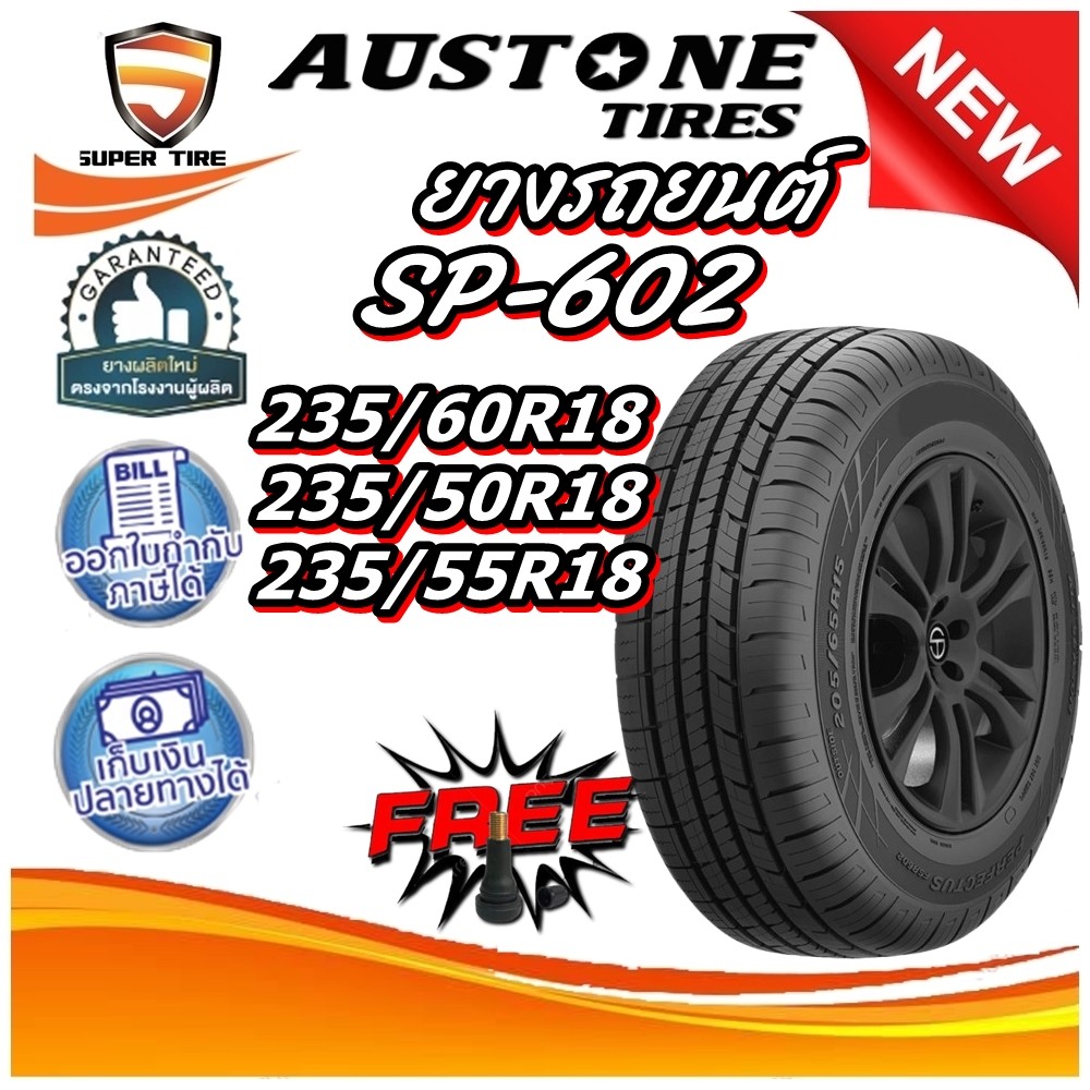ยางรถยนต์ 235/60R18 ,235/50R18 ,235/55R18 รุ่น SP602 ยี่ห้อ Austone ( แถมจุ๊บลม )