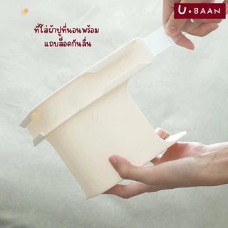 UBAAN 👍พร้อมส่ง👍 ที่รัดมุมที่นอน ตัวยึดมุม ที่ใส่ผ้าปูที่นอนพร้อม แถบล็อคกันลื่น ผ้าปูไม่หลุด