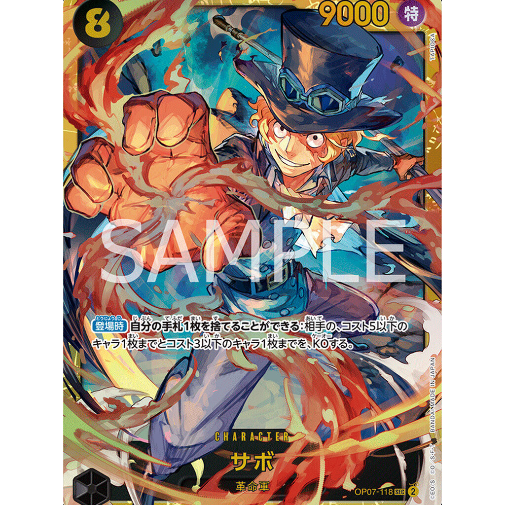 One Piece card [OP07-118] Sabo SEC
