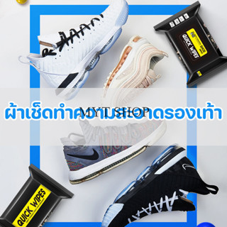 แผ่นเช็ดทําความสะอาดรองเท้า 1 แพ็ค 10 ชิ้น สีขาว ขจัดคราบฝัง…