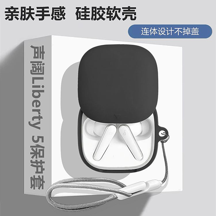 For Anker Soundcore Liberty 5 ANC Case Solid Color Silicone Soft Case Soundcore Liberty 5 Shockproof